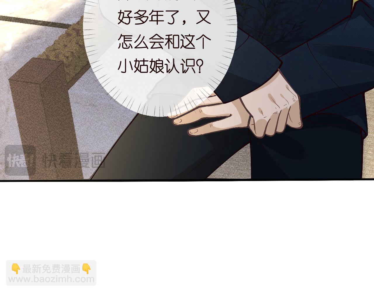第212 悬赏一个亿33