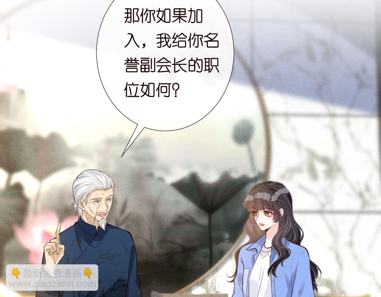 第212 悬赏一个亿37