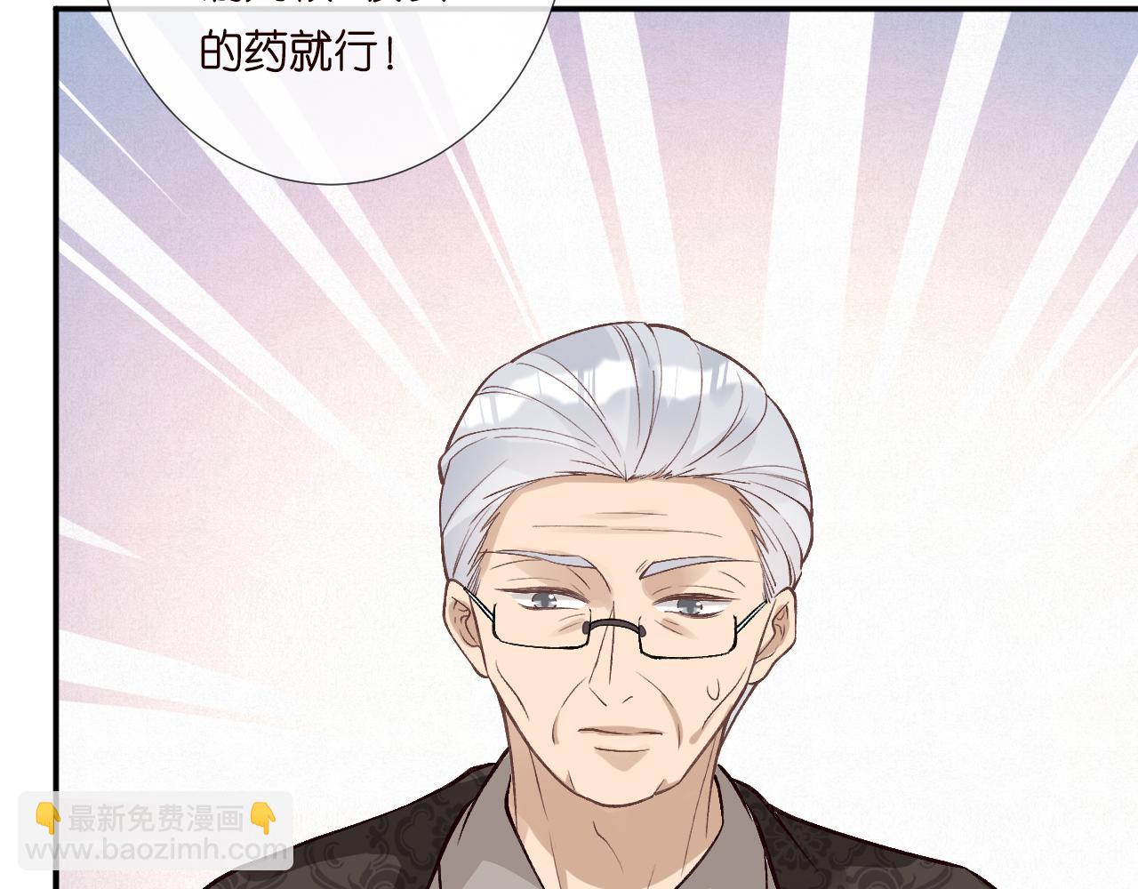 第212 悬赏一个亿39