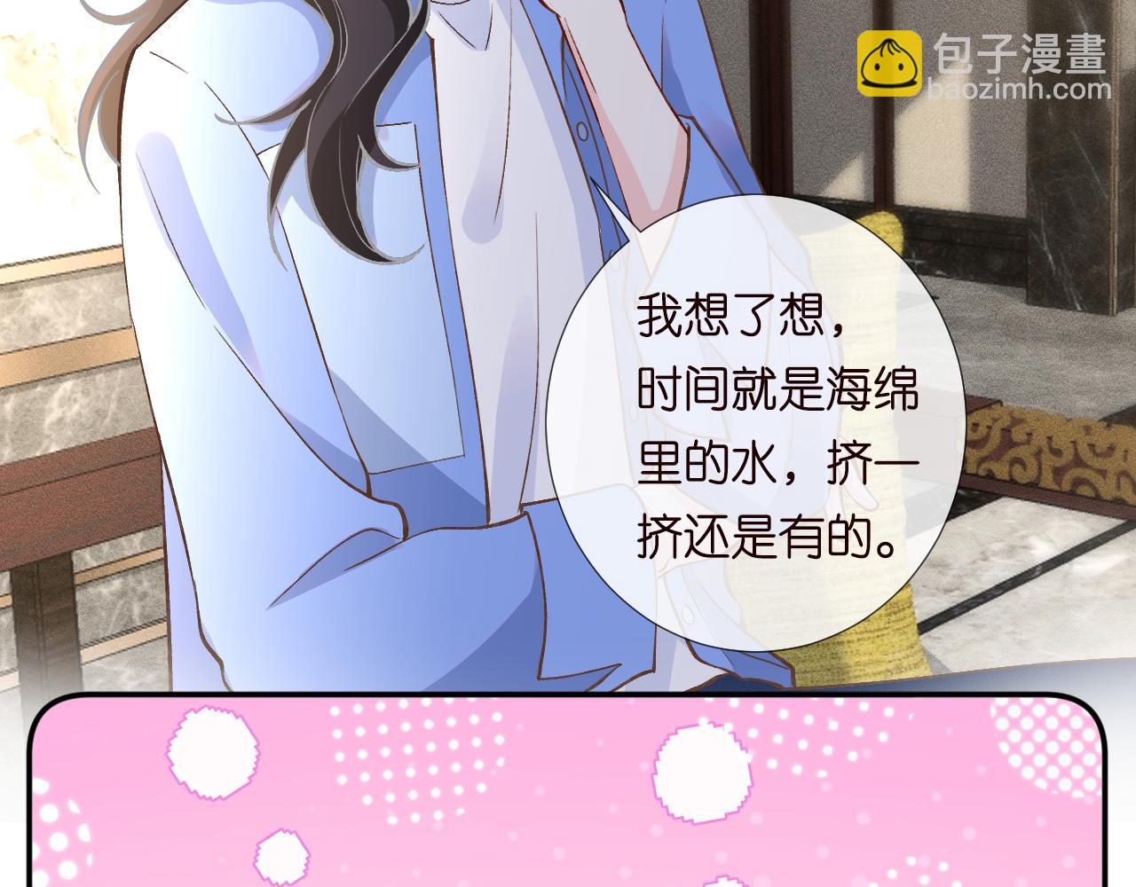 第212 悬赏一个亿50
