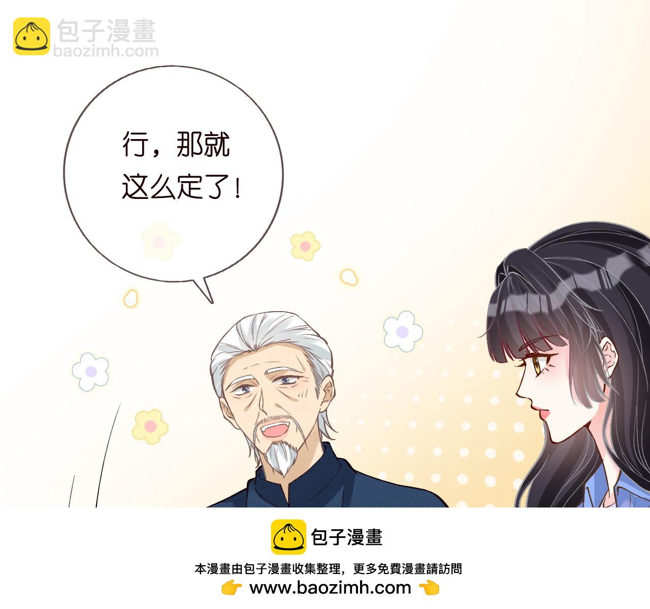 第212 悬赏一个亿53