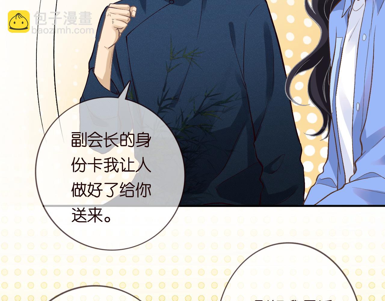 第212 悬赏一个亿54