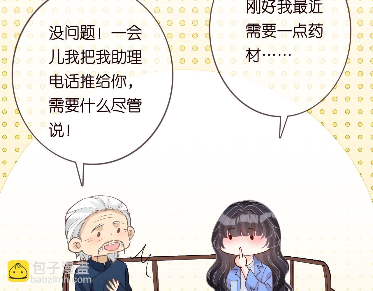 第212 悬赏一个亿55