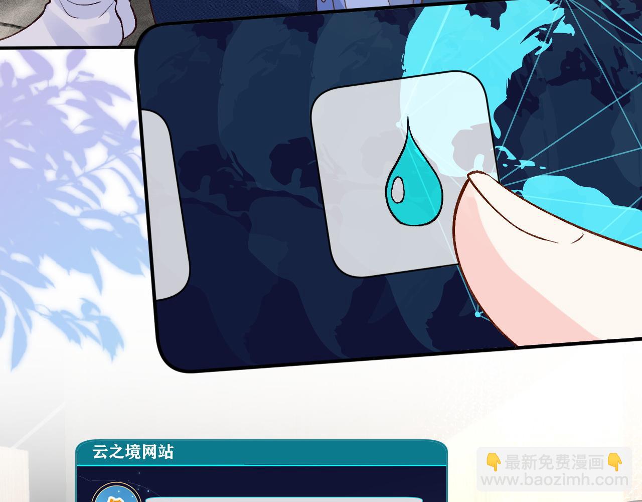 第212 悬赏一个亿62