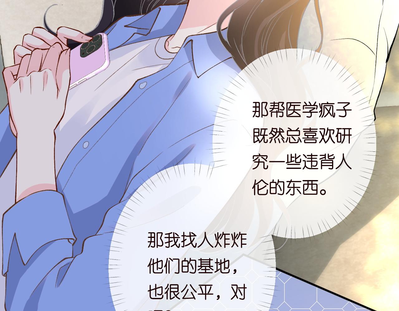 第212 悬赏一个亿69