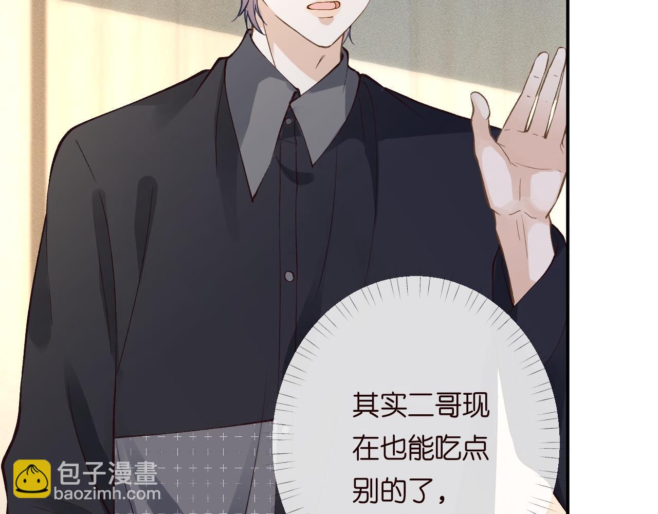 第212 悬赏一个亿77