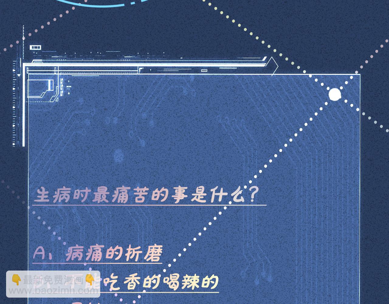 第212 悬赏一个亿90