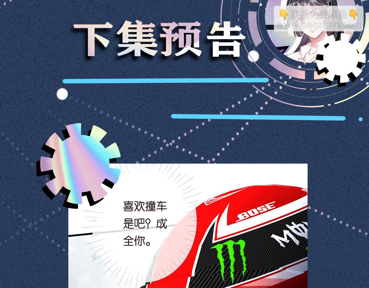 第213 让姐带你飞102