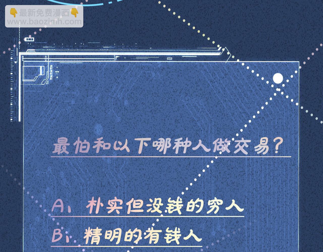 第213 让姐带你飞104