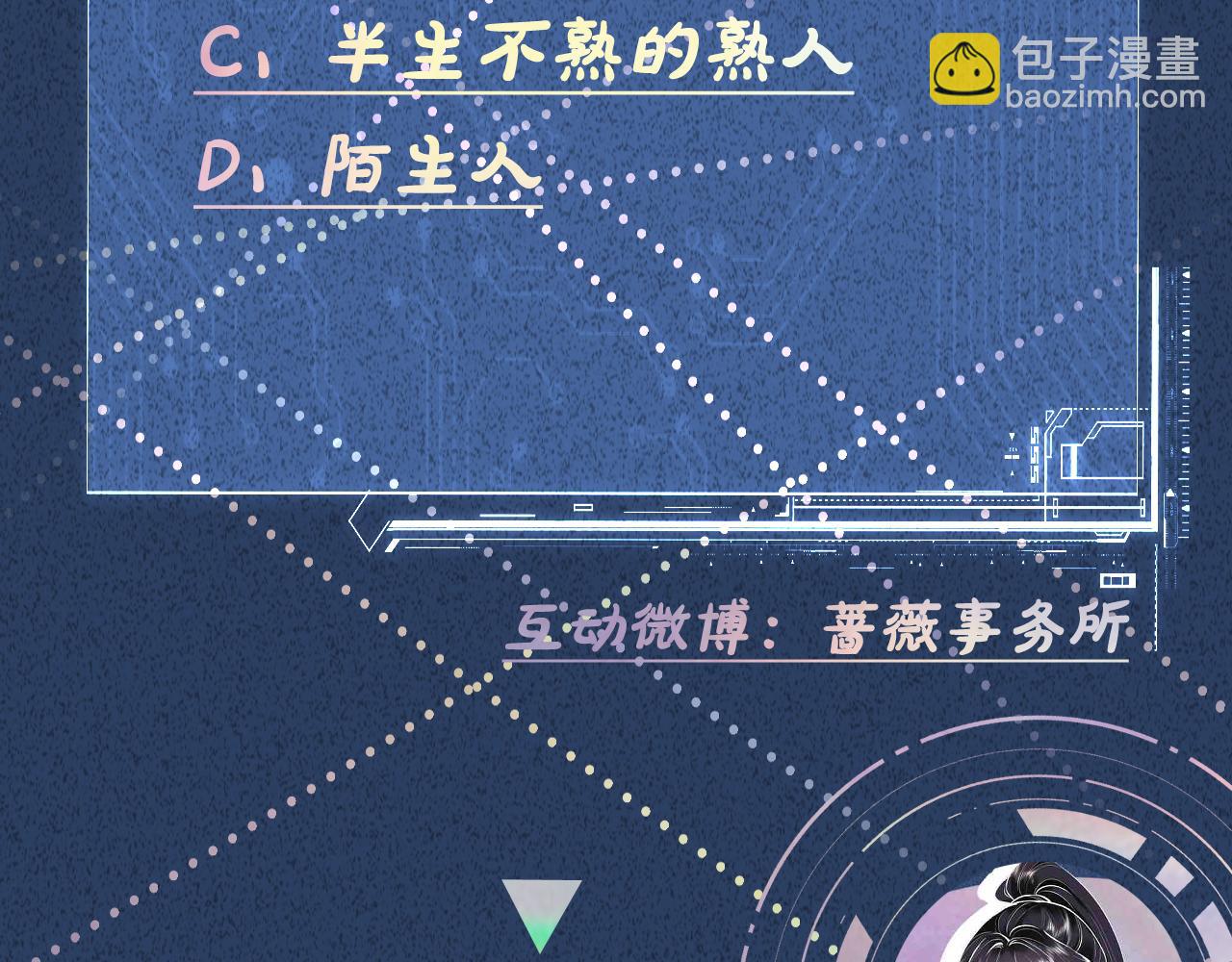 第213 让姐带你飞105