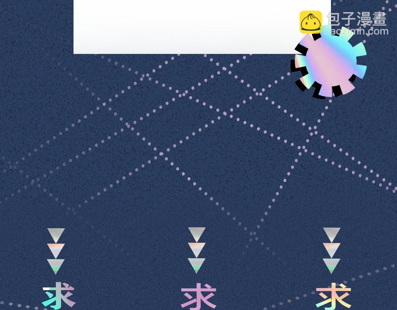 第213 让姐带你飞108