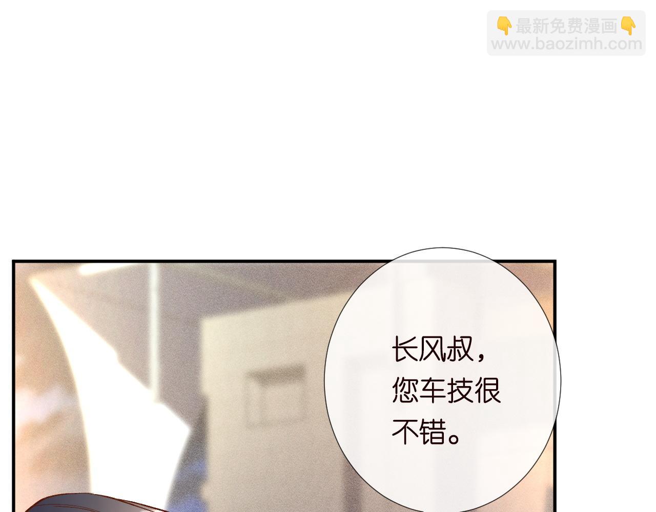 第213 让姐带你飞16