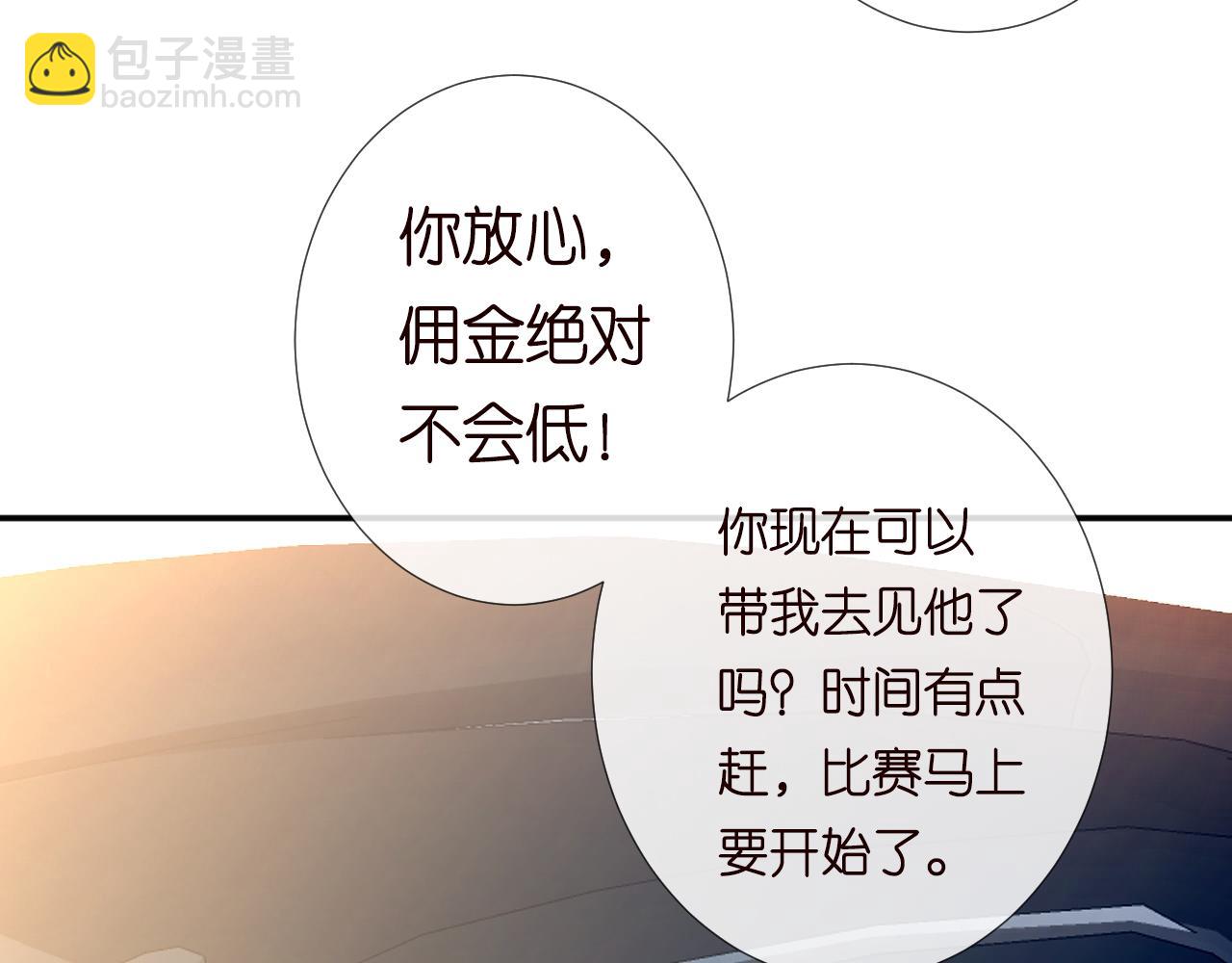 第213 让姐带你飞65