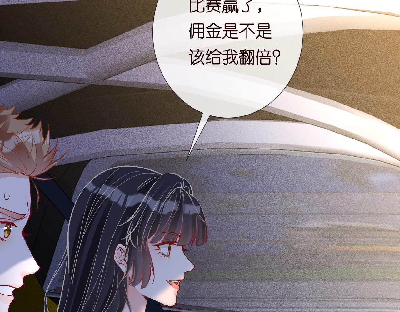 第213 让姐带你飞77