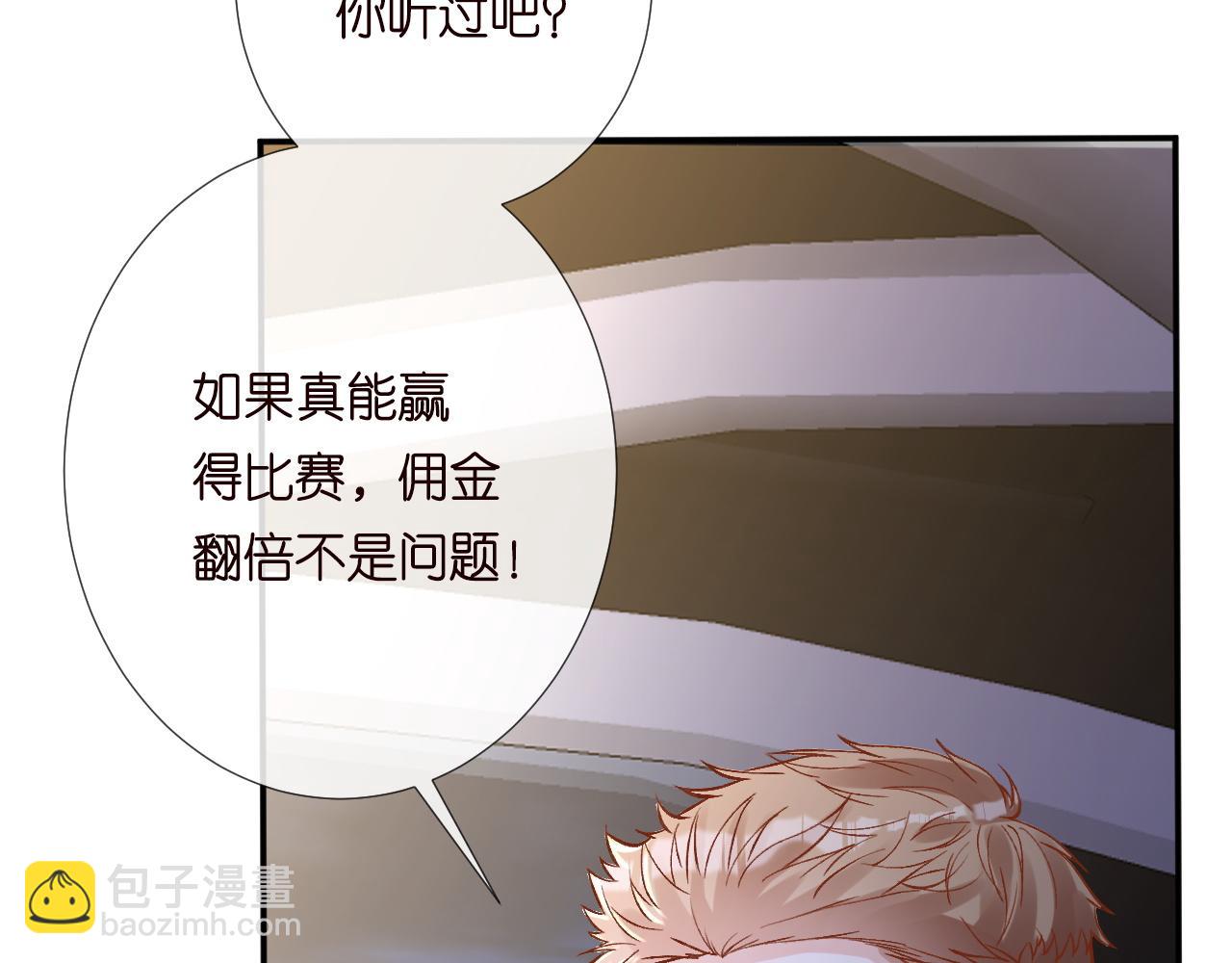 第213 让姐带你飞79