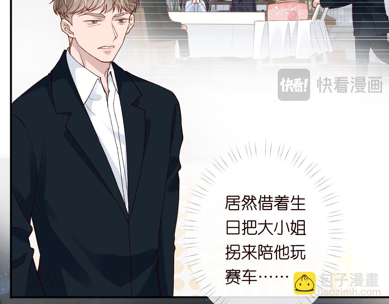 第213 让姐带你飞8