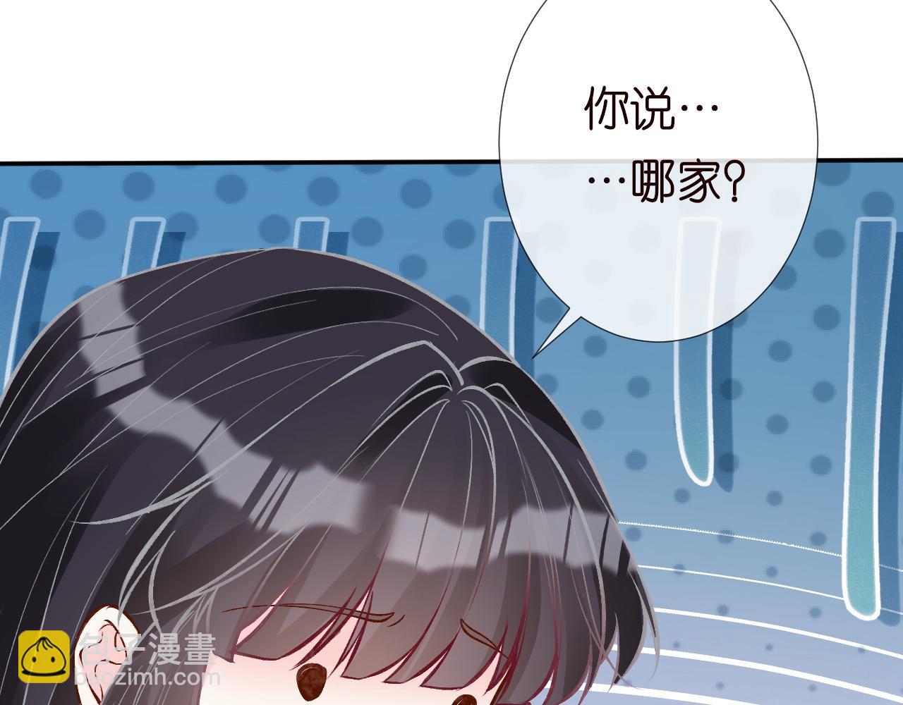 第213 让姐带你飞82