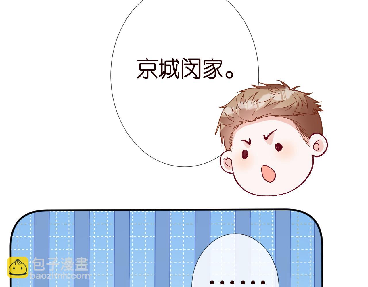 第213 让姐带你飞84