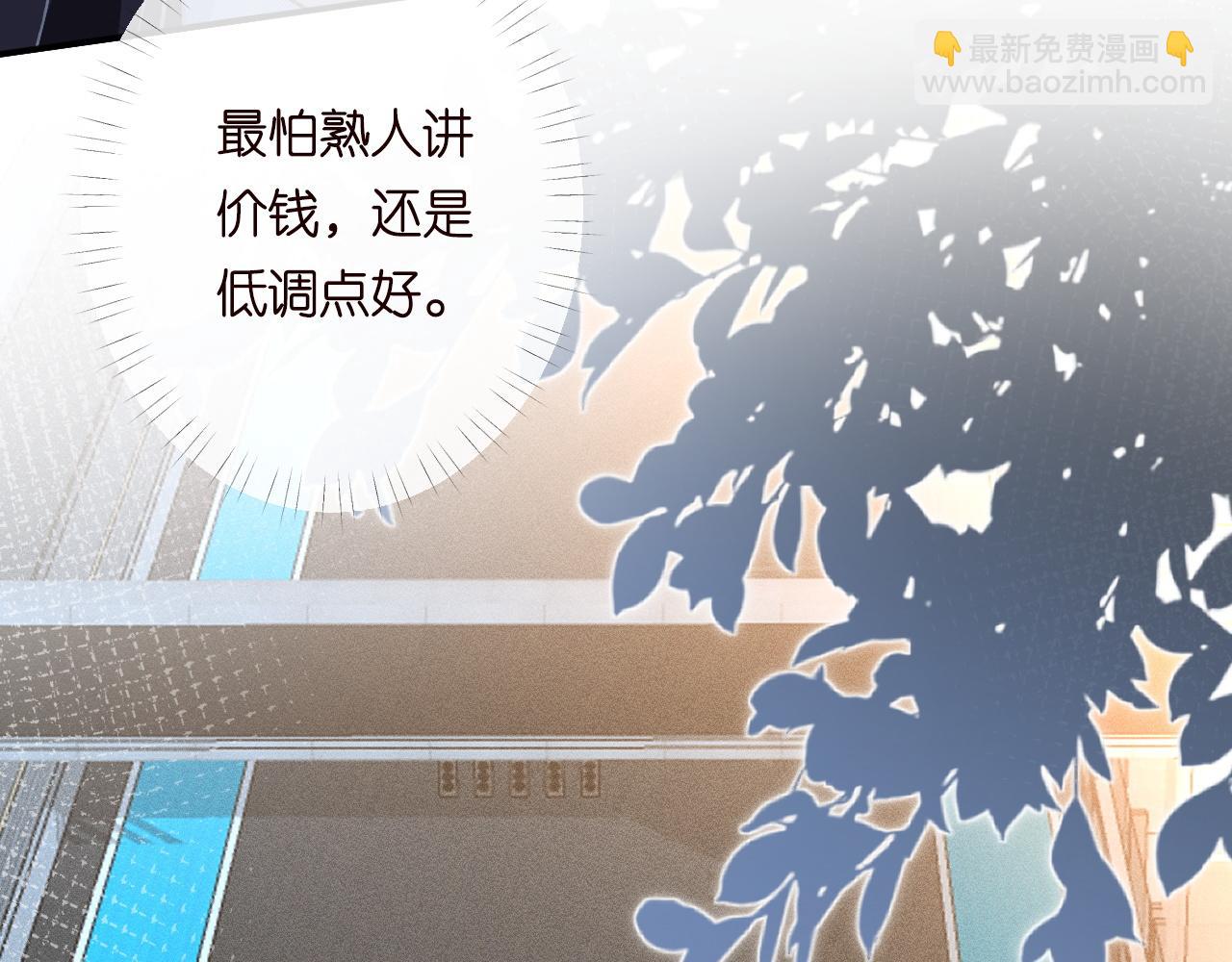 第213 让姐带你飞94