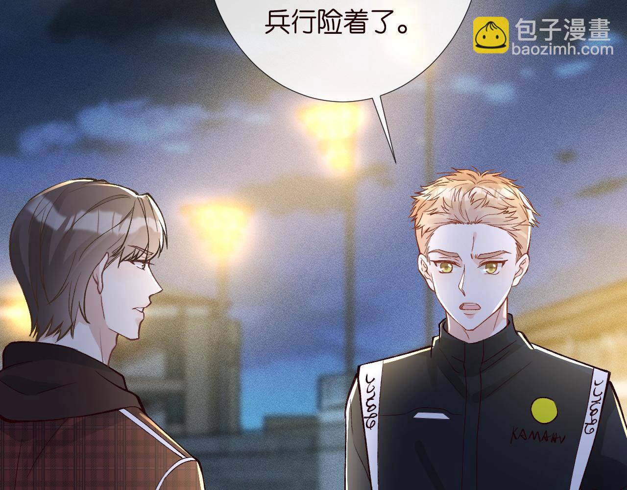 第214 神秘高手10
