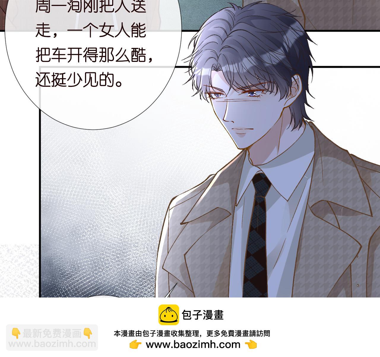 第214 神秘高手107