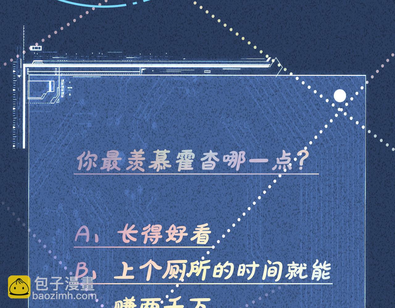 第214 神秘高手112