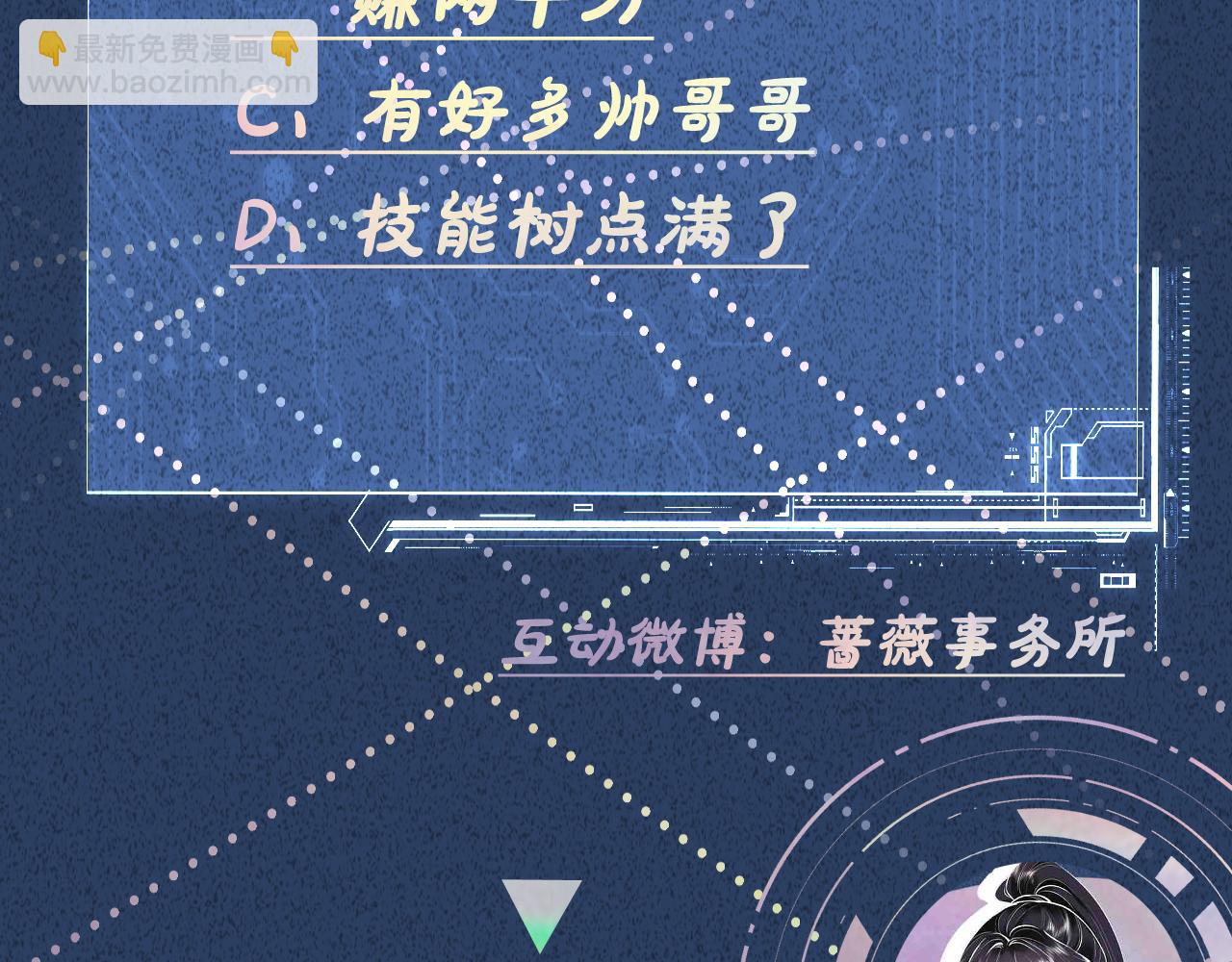 第214 神秘高手113