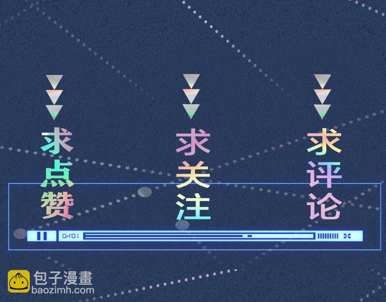 第214 神秘高手118