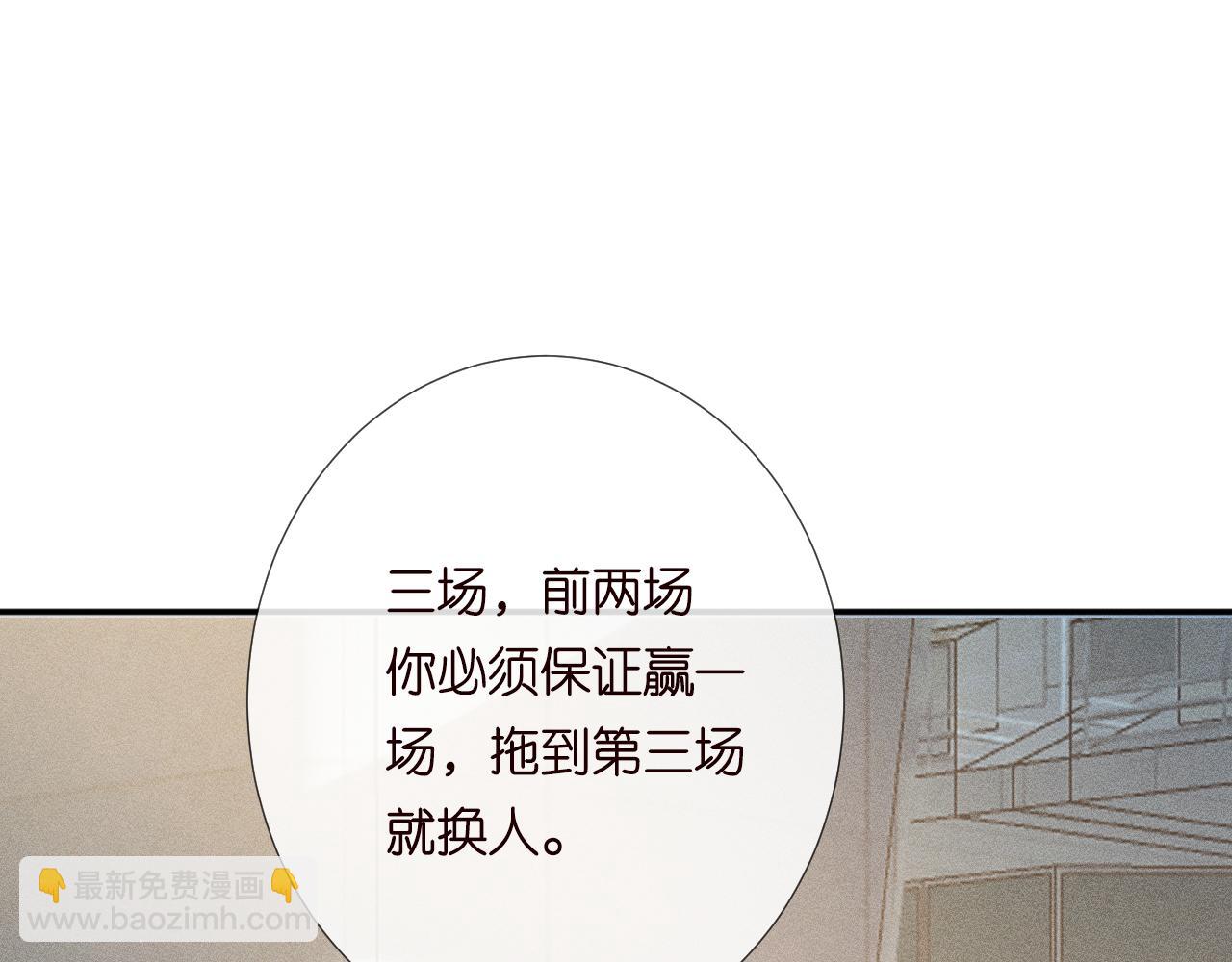 第214 神秘高手14