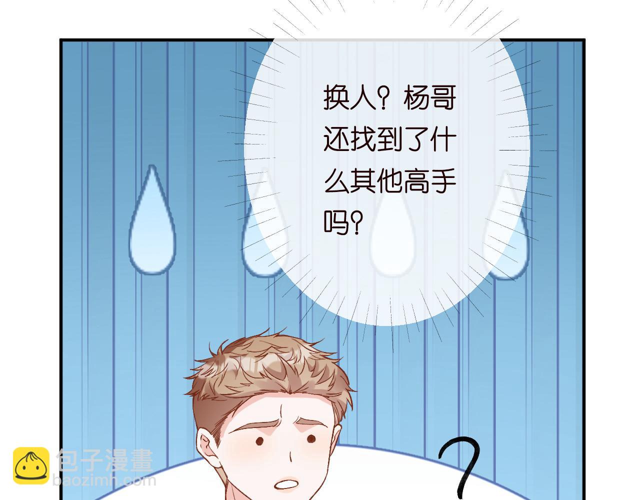 第214 神秘高手17