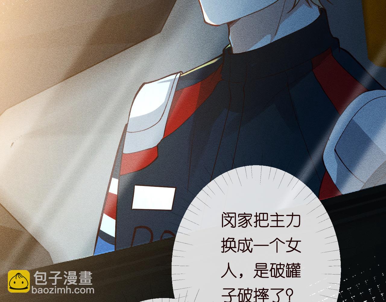 第214 神秘高手25
