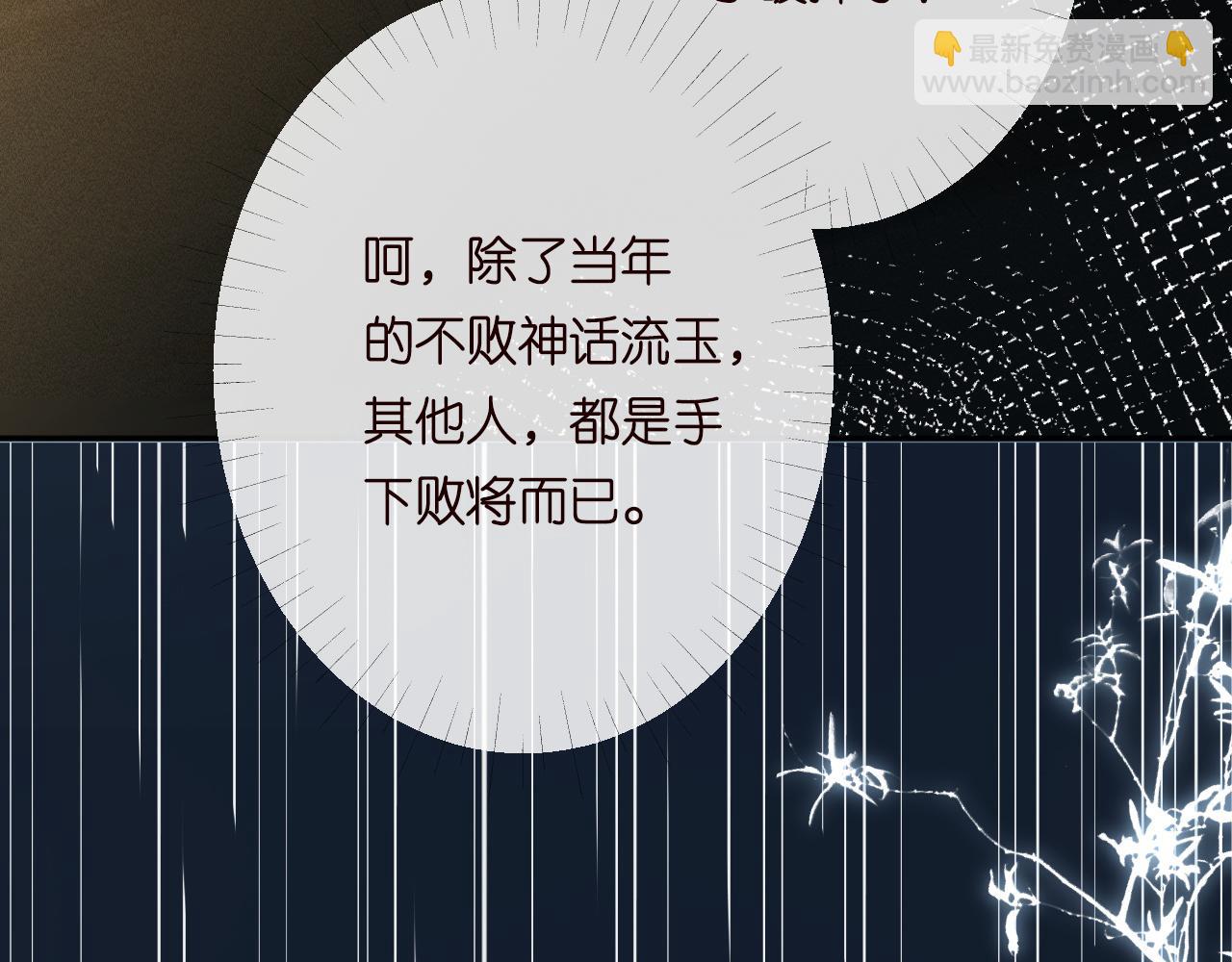 第214 神秘高手26