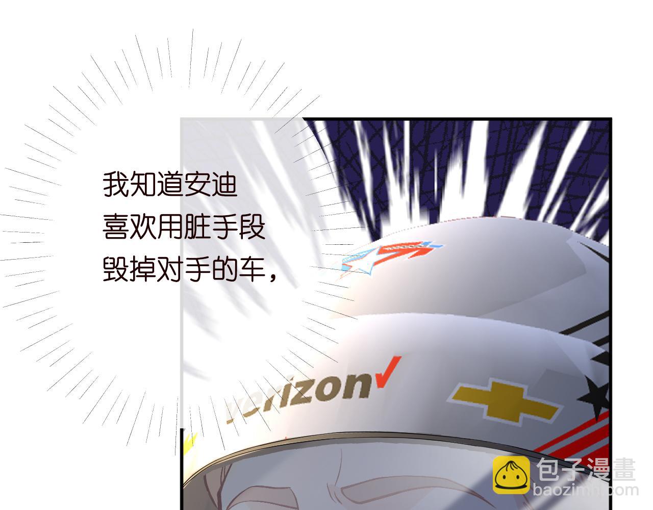 第214 神秘高手44