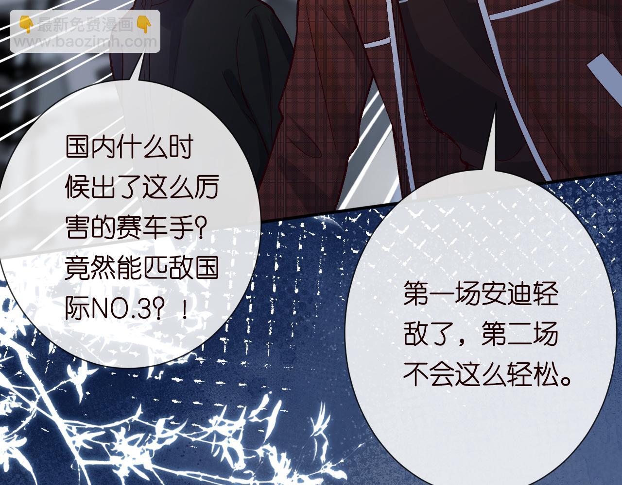 第214 神秘高手54