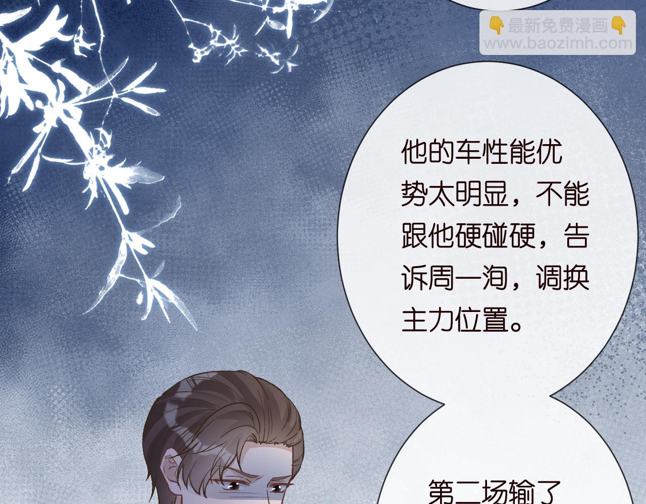 第214 神秘高手55