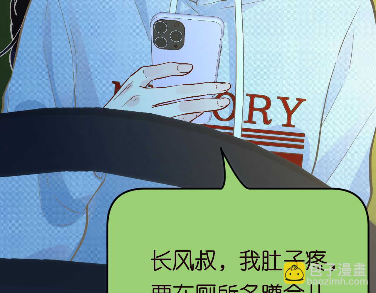 第214 神秘高手59