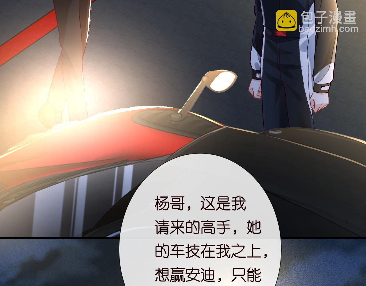 第214 神秘高手9