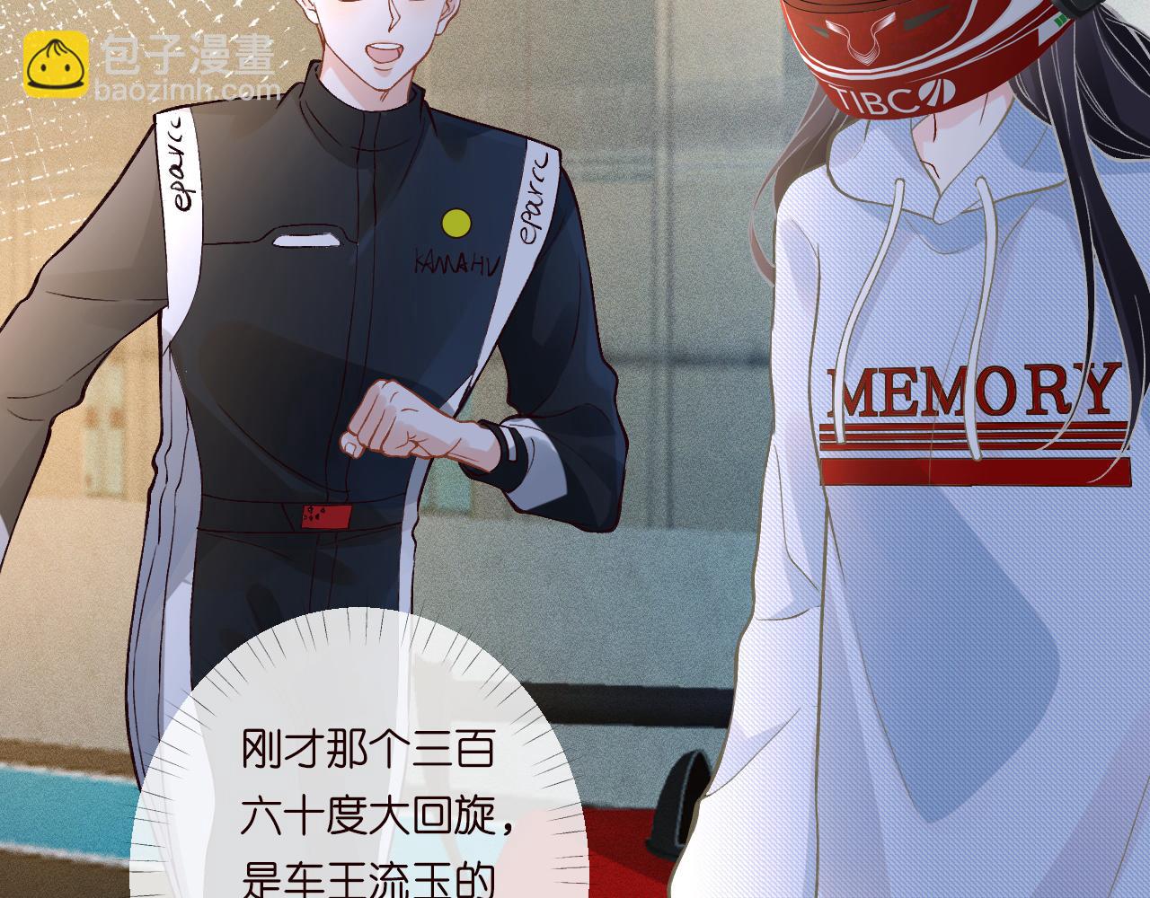 第214 神秘高手90