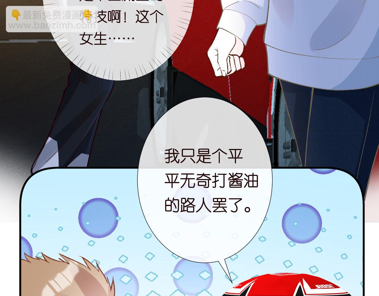 第214 神秘高手91