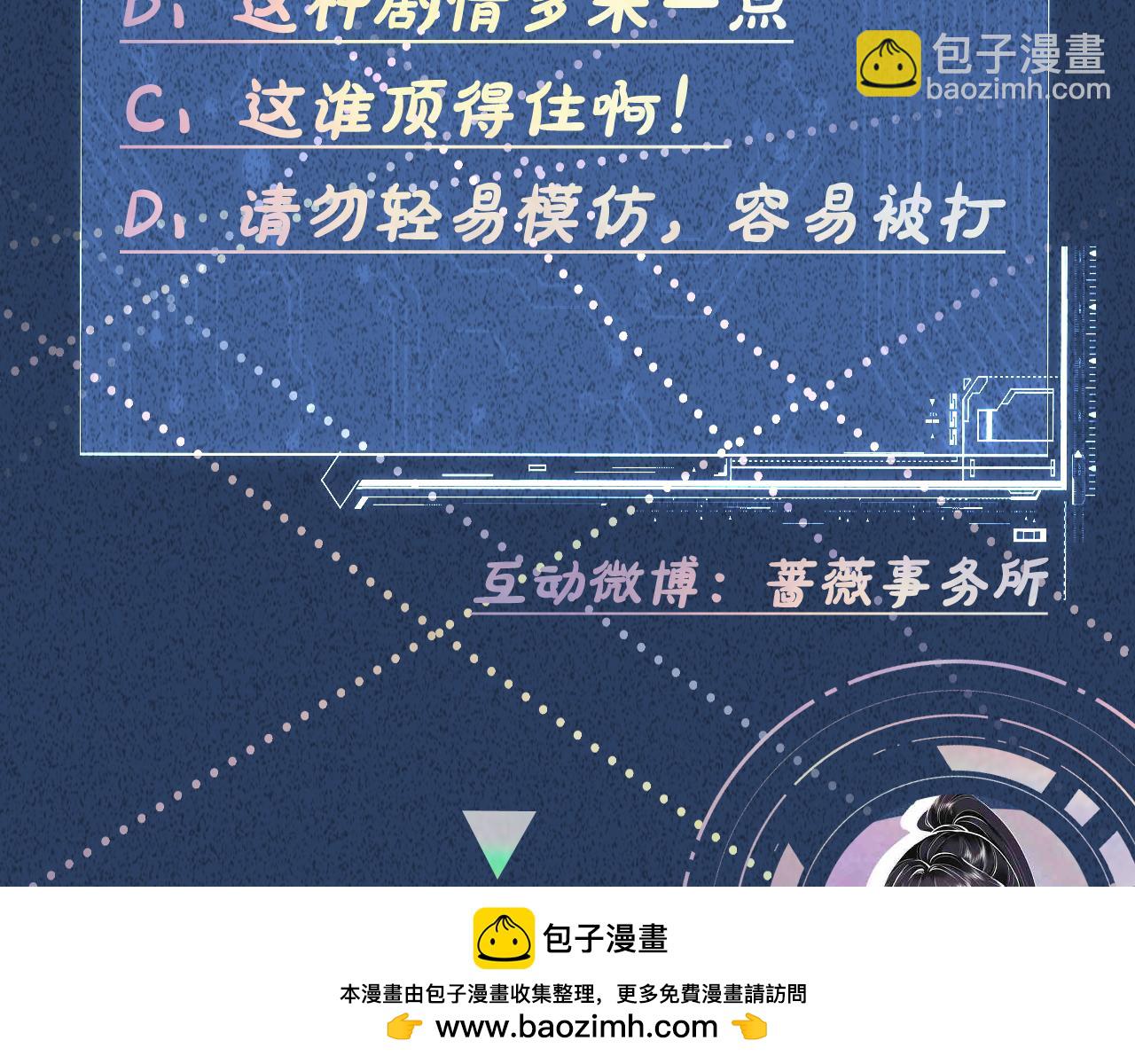 第215 忍不住的喜欢107
