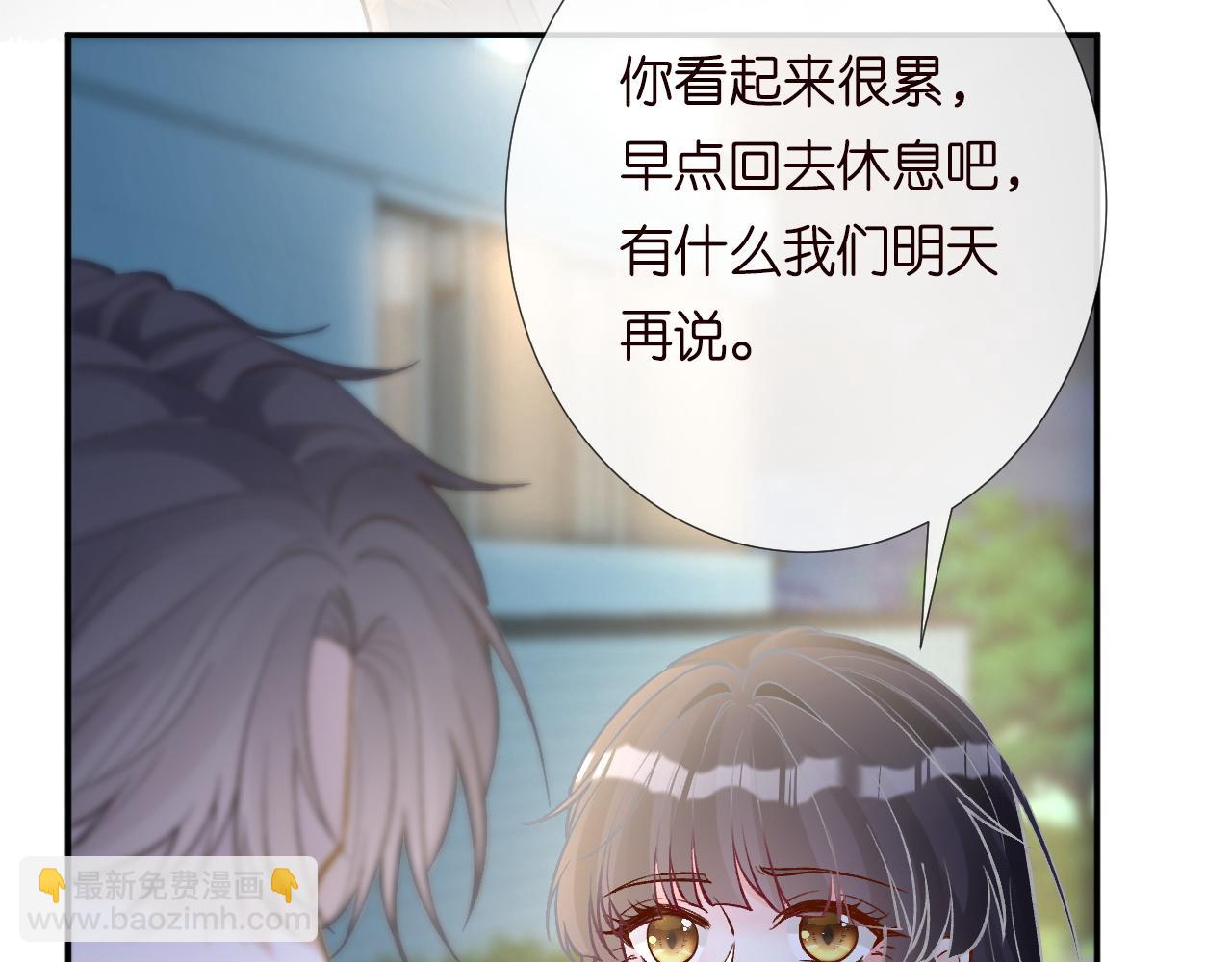 第215 忍不住的喜欢74