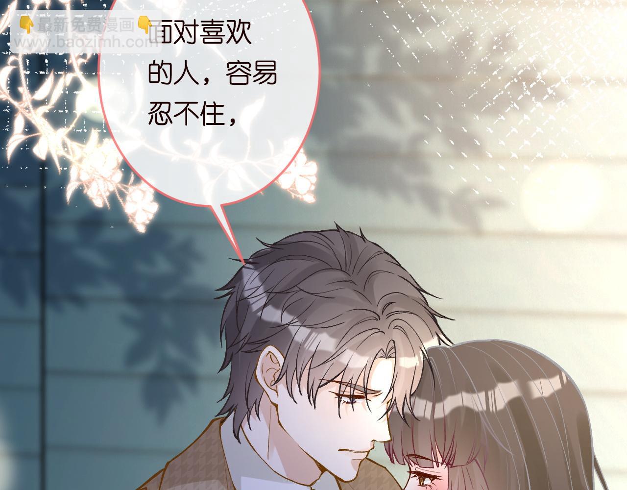 第215 忍不住的喜欢93