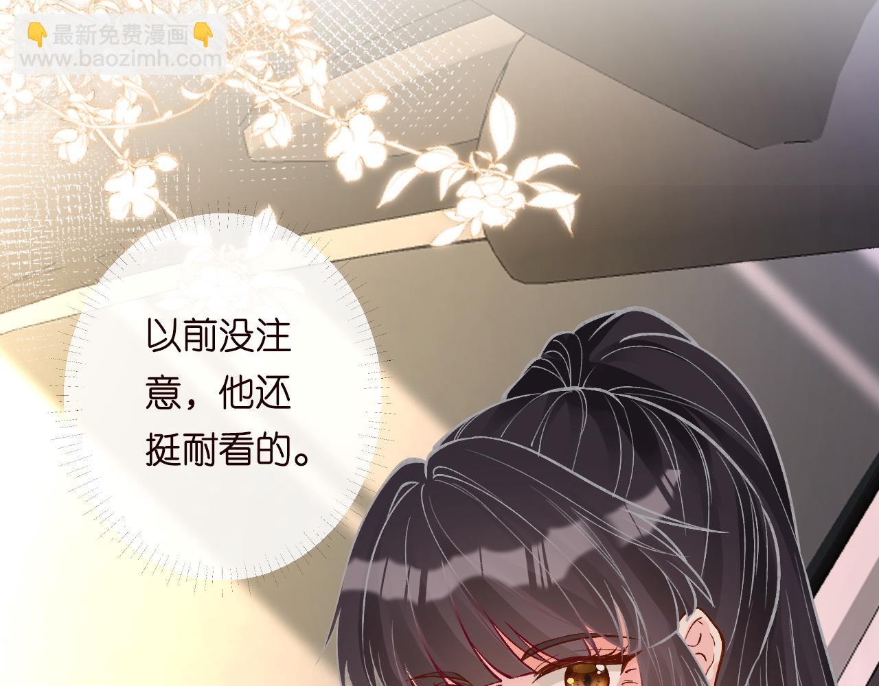 第216 未来妹夫vs妹控二哥14