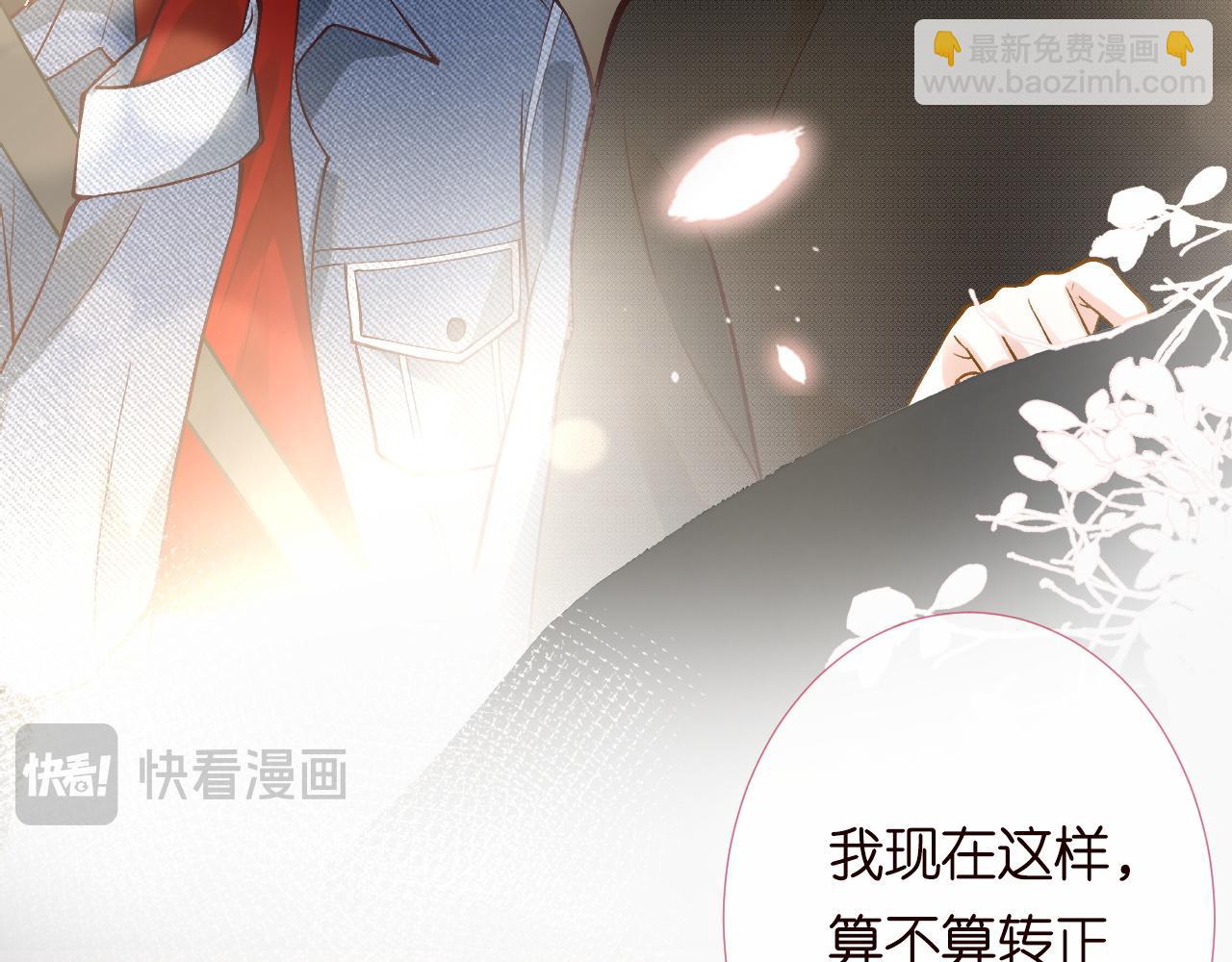 第216 未来妹夫vs妹控二哥23