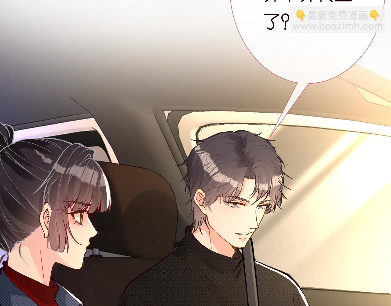第216 未来妹夫vs妹控二哥24