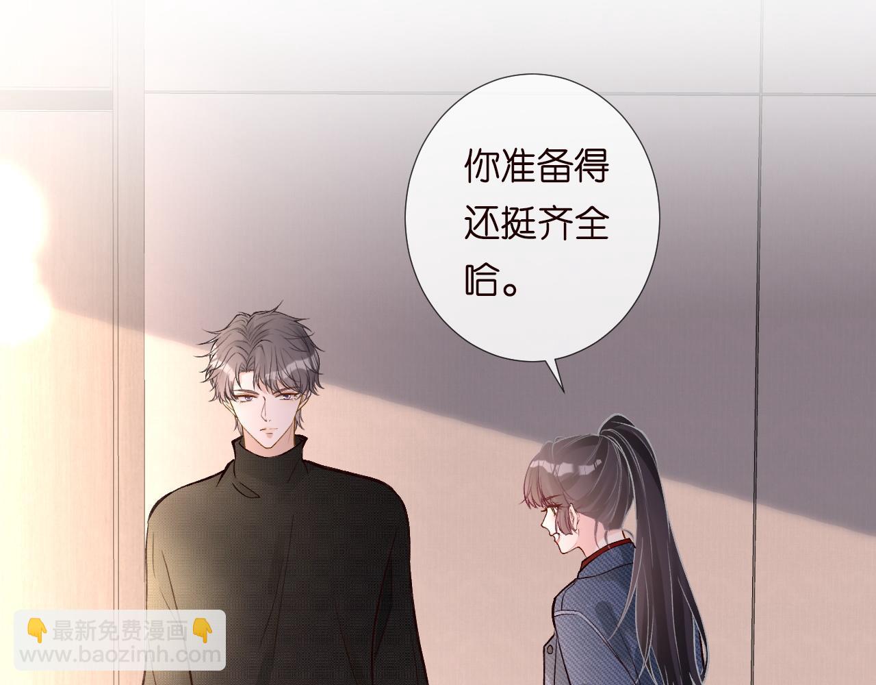 第216 未来妹夫vs妹控二哥34