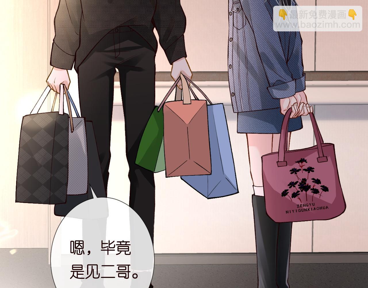 第216 未来妹夫vs妹控二哥35