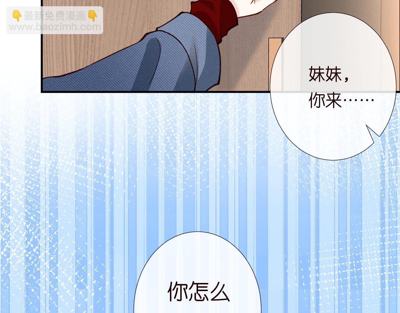 第216 未来妹夫vs妹控二哥37