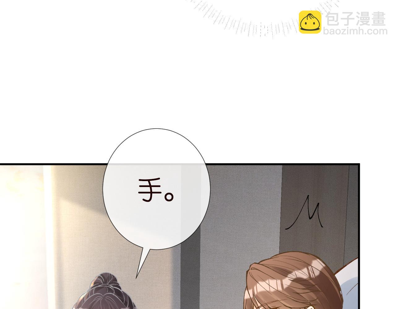 第216 未来妹夫vs妹控二哥42