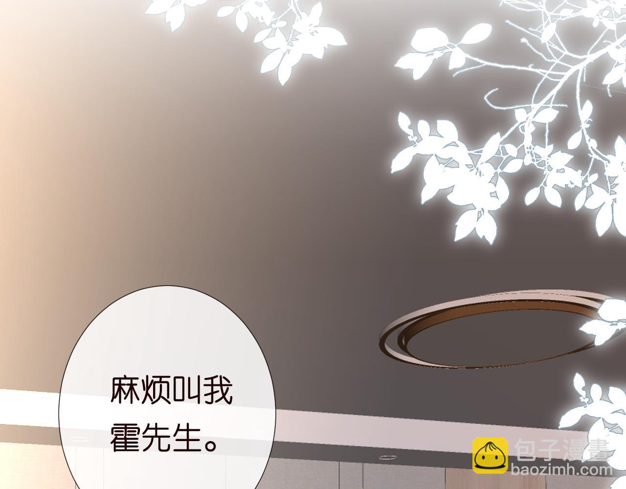 第216 未来妹夫vs妹控二哥44